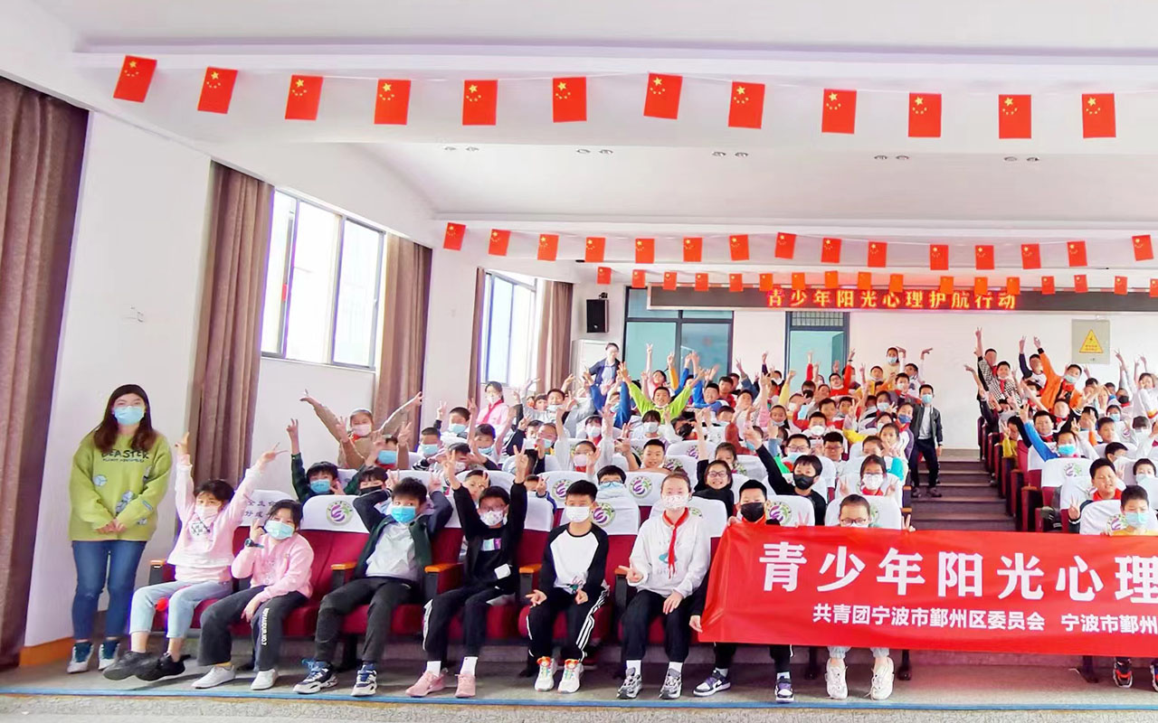 满城青少年阳光护航