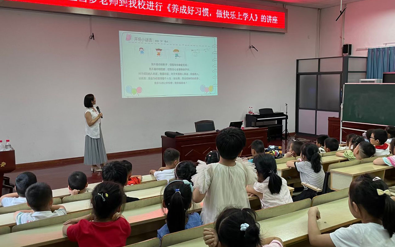 满城横街镇中心小学