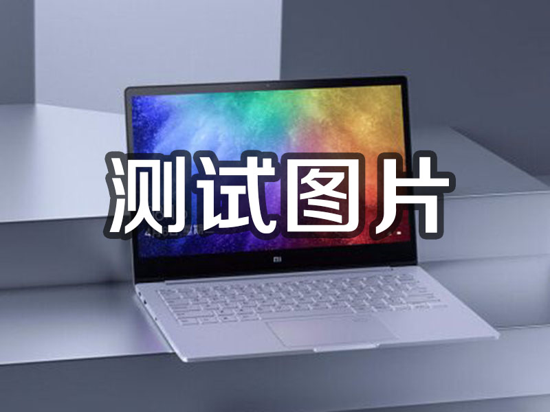 满城1231231